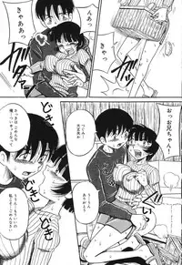 [Milk Koubou (Point Takashi)] Imouto Bakunyuu Shibori