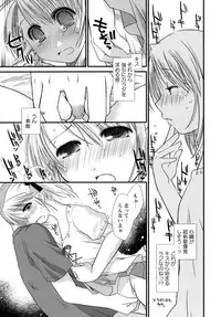 [Ponkotsu Works] Sukebe-Bon