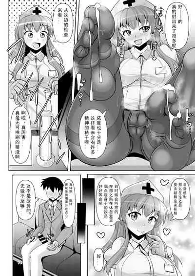 Souda Kensei ni Ikou!