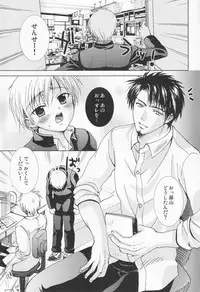 (Shotaket 14) [Shounen Gekigaku-tai (Hayashida Toranosuke)] Yotaka Sai