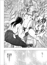 [Crimson (Carmine)] Taimashi Kaguya 2 [Digital]