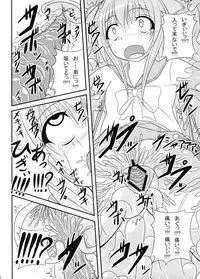 Pintsize - Itsuka Zenshin Funsha no Kuso Usagi (rescan)