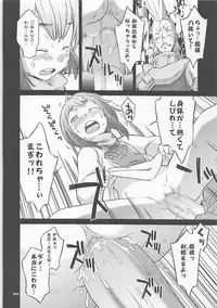 (COMIC1☆7) [Wagamama Dou (Syowmaru, NIO)] Wagamama Antholo (Various)