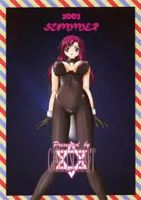 [Gesellschaft (NAKA)] GESELLSCHAFT:sieben (Onegai Teacher)