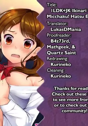 1LDK+JK Ikinari Doukyo? Micchaku!? Hatsu Ecchi!!? Ch. 1-22