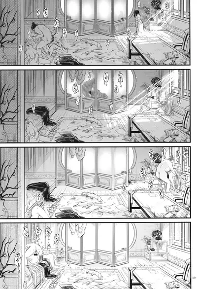 Hyakkasou6 <<Ida Tsuiyou, Haou Shagetsu>>