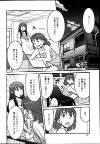 Action Pizazz DX 2013-11