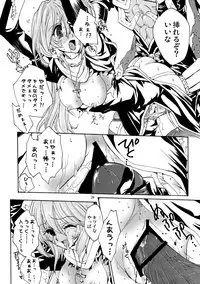 [Explorer (Narukami Zetsu)] Moloch Jijou (Ragnarok Online) [Digital]