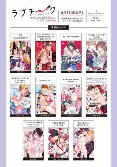 Minami Sanpai wa Mousou yori Ecchi de Zetsurin | 南前辈比妄想中更加情色绝伦 act.1