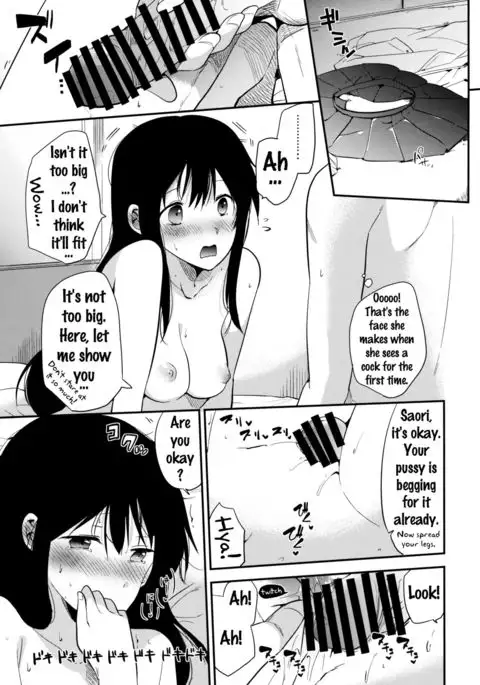 Gohoubi wa Test no Ato ni {doujins.com}