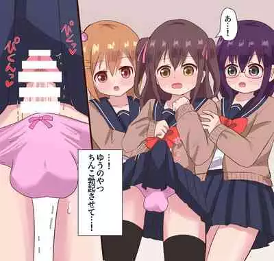 Osananajimi Joshi to Josou Danshi no Sex Life