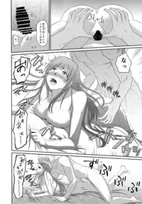 (C94) [Yatsukaan (Yatsuka Yuhata)] Minami Underground (THE IDOLM@STER CINDERELLA GIRLS)