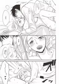 (SUPER24) [Kamameshiya (Shimomura Keiko)] Kyouhansha (Ansatsu Kyoushitsu)