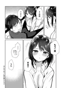 COMIC Anthurium 2018-05 [Digital]