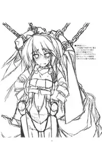 (C81) [ANGYADOW (Shikei)] Nate Ijiri (Kyoukai Senjou no Horizon)