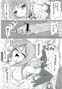 (SC33) [VENOM (Alto Seneka, Rusty Soul)] Lovely Poison 8 (Ragnarok Online)