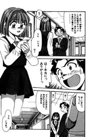 [Eno Akira] FLYING TEAPOT