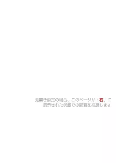 Cyclone no Doujinshi Full Color Pack 4