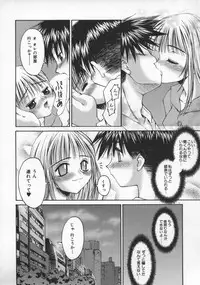 [Kusano Kouichi] Spoon