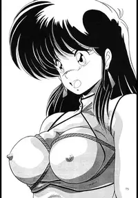 (C37) [Mental Specialist (Watanabe Yoshimasa)] Prescription Vol.4 (Dirty Pair)