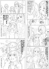 [Akimbo] ハトプリ (HeartCatch Precure!)