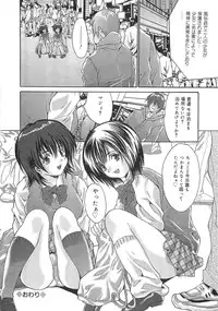 [Oyama Yasunaga] Oyako Choukyou Houmon | Mother Daughter Training Visit