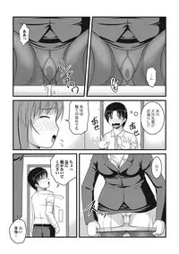 [Anthology] Nozoite wa Ikenai NEO - Do Not Peep NEO! [Digital]