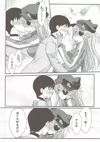 (C84) [BLUE GARNET (Serizawa Katsumi)] Wünder de Issho (Neon Genesis Evangelion)