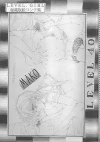 (C39) [Takotsubo Club (Gojou Shino)] +α DANGER ZONE (Various)