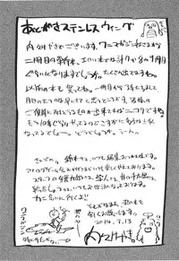 [Uchi-uchi Keyaki] Kanojo, Koi shite, Sex | 女孩、談戀愛、做愛做的事 [Chinese]