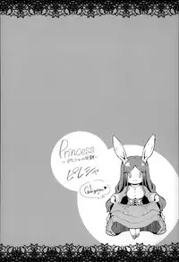 [Suzuhane Suzu] Majuu Jouka Shoujo Utea [Chinese] [彩頁重嵌]