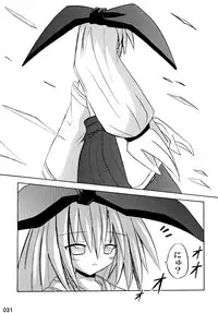 (C76) [Triple Pinch! (Suika)] freeze Soushuuhen