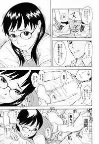 [Onizuka Naoshi] Life Is Peachy?