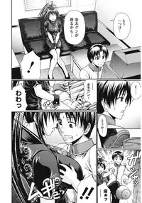 [Chiba Toshirou] Dress Select [Digital]