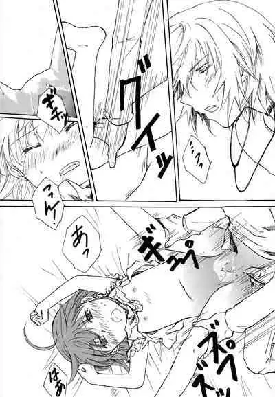 [PEN ya (Katsuma Tsuaki)] Taikan Ondo (Toaru Majutsu no Index)