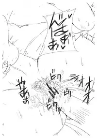 (C81) [Demigura (Daisuke)] Kirin-Chan hon Preview (Monster Hunter)