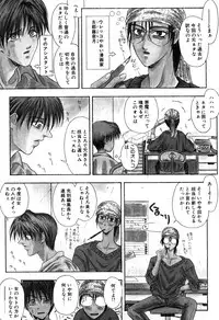 [Kotobuki Kazuki] Lust