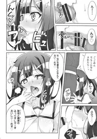 (C91) [LemonMaiden (Aoi Masami)] Kyuusei Maryoku Chuudoku 4 (Fate/kaleid liner Prisma Illya)