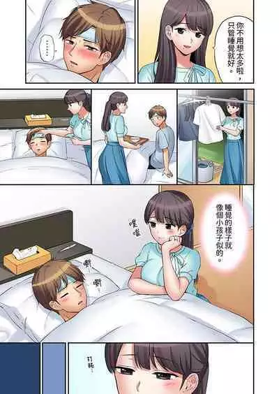 「あと3回はイケるよね」夫の帰宅前、絶倫義弟に何度もハメ倒される妻