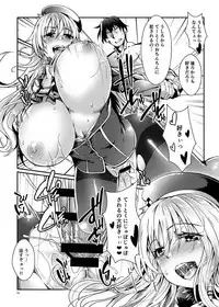 [ROCK'in Chair (Jinnai)] Honey Black Hole (Kantai Collection -KanColle-) [Digital]