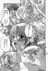 [Anthology] Mesu Kyoushi -Injoku no Kyoushitsu-