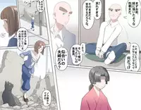 [Kumada Kazushi] Ganbare Ojii-chan - Make Love! O'G-chan