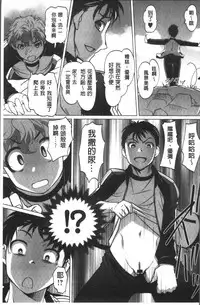 [RAYMON] HotSpring has come [Chinese]