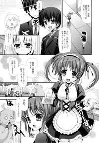 (C87) [Harumankai (Haruma Tokihiko, Ajoea)] Lyrical Shoujo Neun (Mahou Shoujo Lyrical Nanoha)