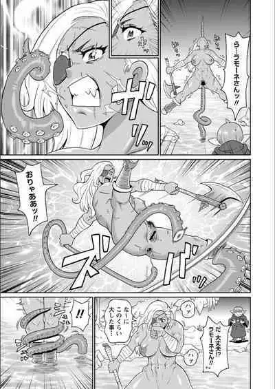 Full Thrust! Hole-Maiden