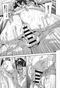 COMIC anthurium 023 2015-03