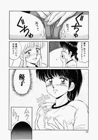 [Mizuyoukan] Happening Star