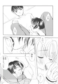 [Anthology] Unyo Unyo Gokkun II