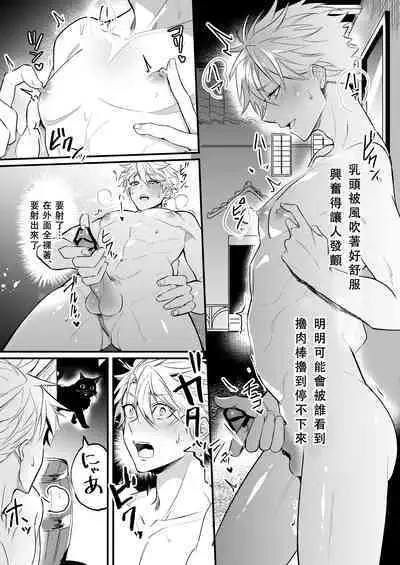 Knights in Ero Trap Dungeon | 掉入迷宫内的色情陷阱的骑士