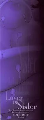 [Combat Ecchu] Ane Kano